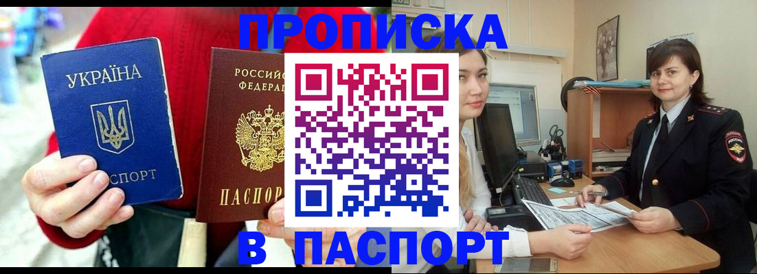 найти адрес прописки в Вышнем Волочке